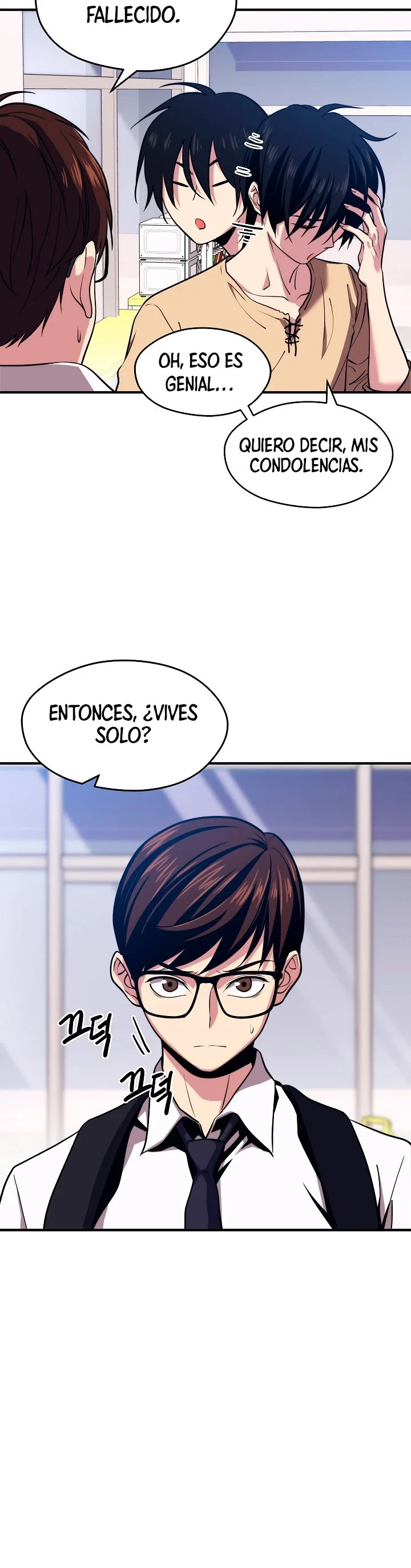 Nigromante de seul (Necro de la capital) capítulo 4, página 17
