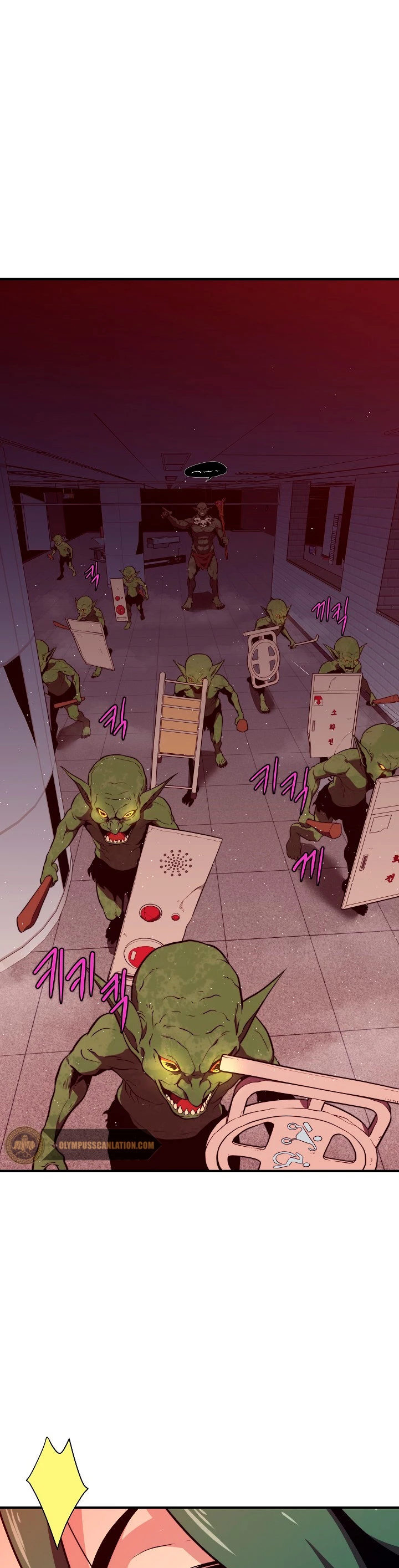 Nigromante de seul (Necro de la capital) capítulo 7, página 3