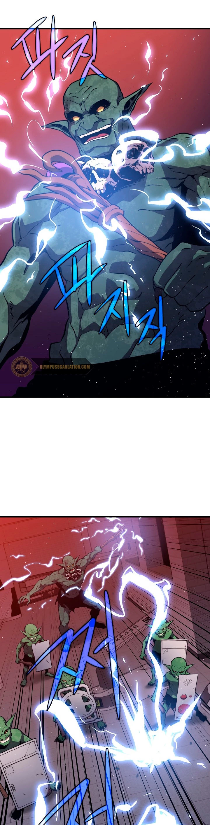 Nigromante de seul (Necro de la capital) capítulo 7, página 8