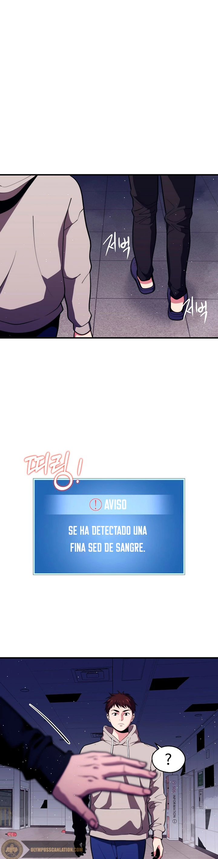Nigromante de seul (Necro de la capital) capítulo 7, página 31