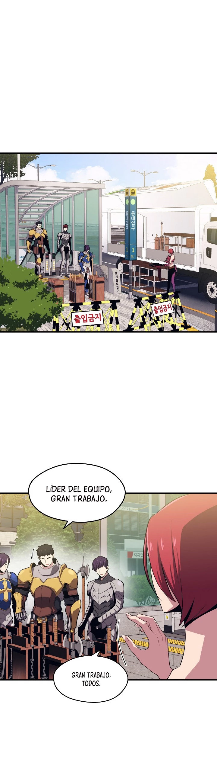 Nigromante de seul (Necro de la capital) capítulo 8, página 3