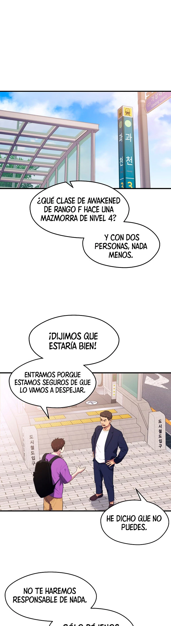 Nigromante de seul (Necro de la capital) capítulo 13, página 6