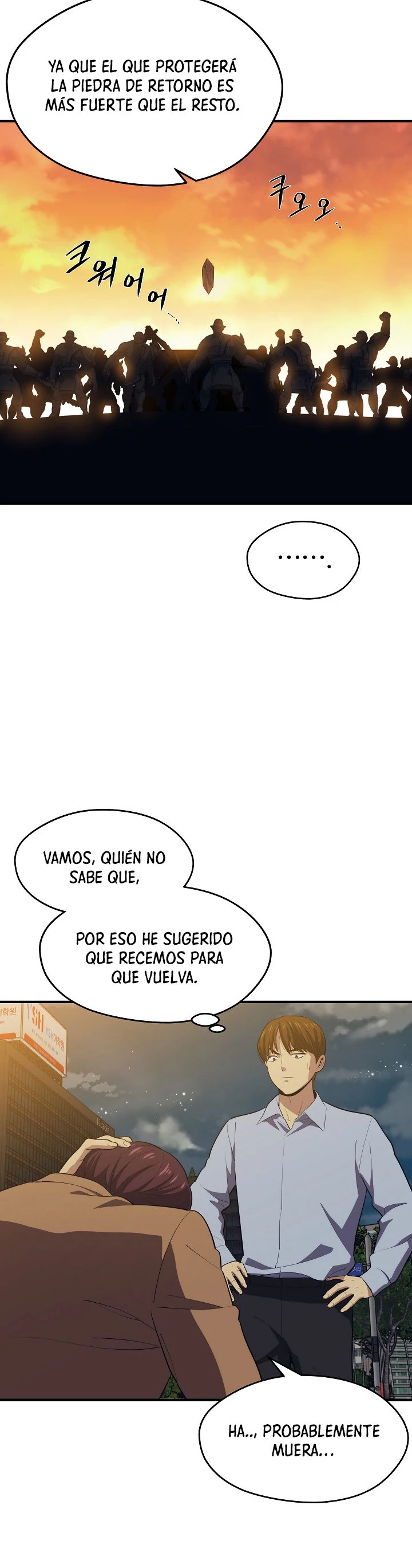 Nigromante de seul (Necro de la capital) capítulo 14, página 35