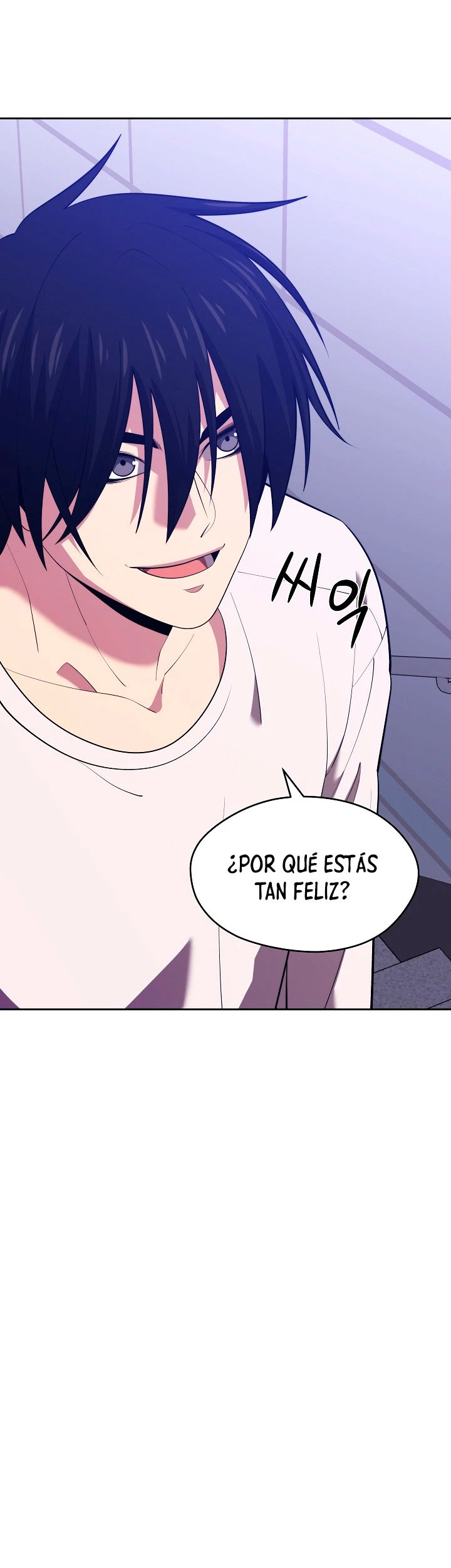 Nigromante de seul (Necro de la capital) capítulo 15, página 26