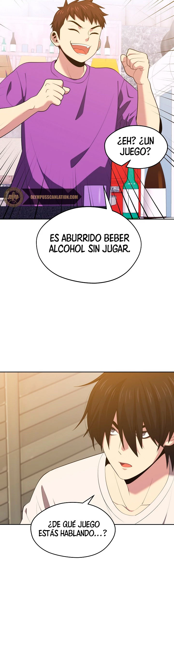 Nigromante de seul (Necro de la capital) capítulo 16, página 12