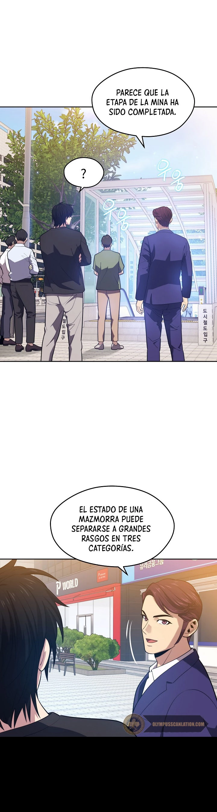 Nigromante de seul (Necro de la capital) capítulo 17, página 19