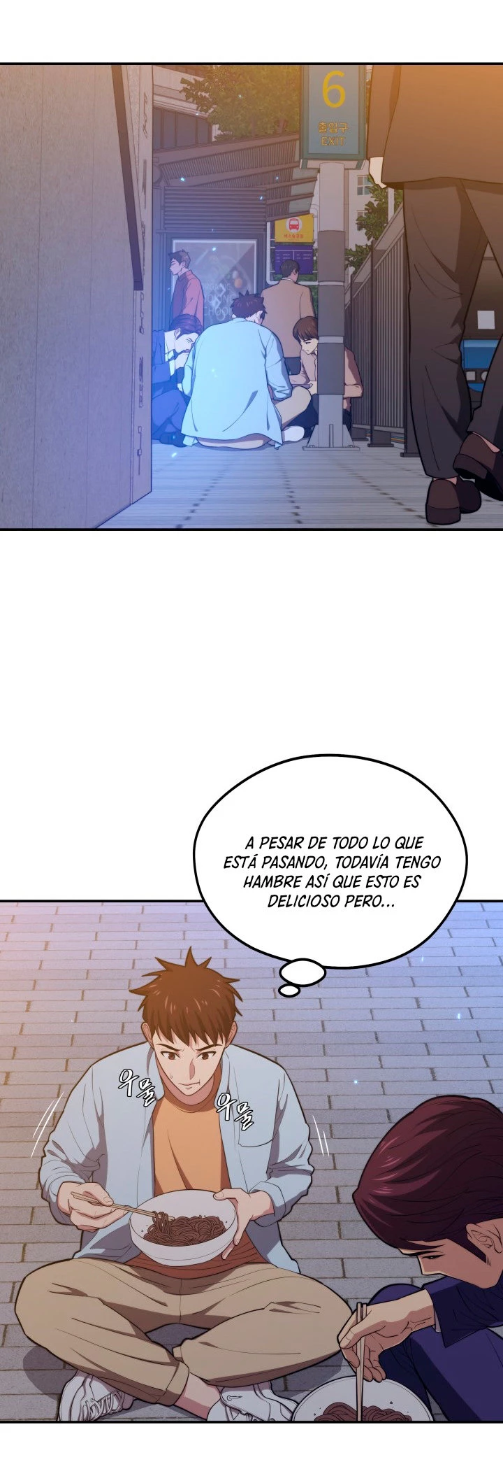 Nigromante de seul (Necro de la capital) capítulo 20, página 14