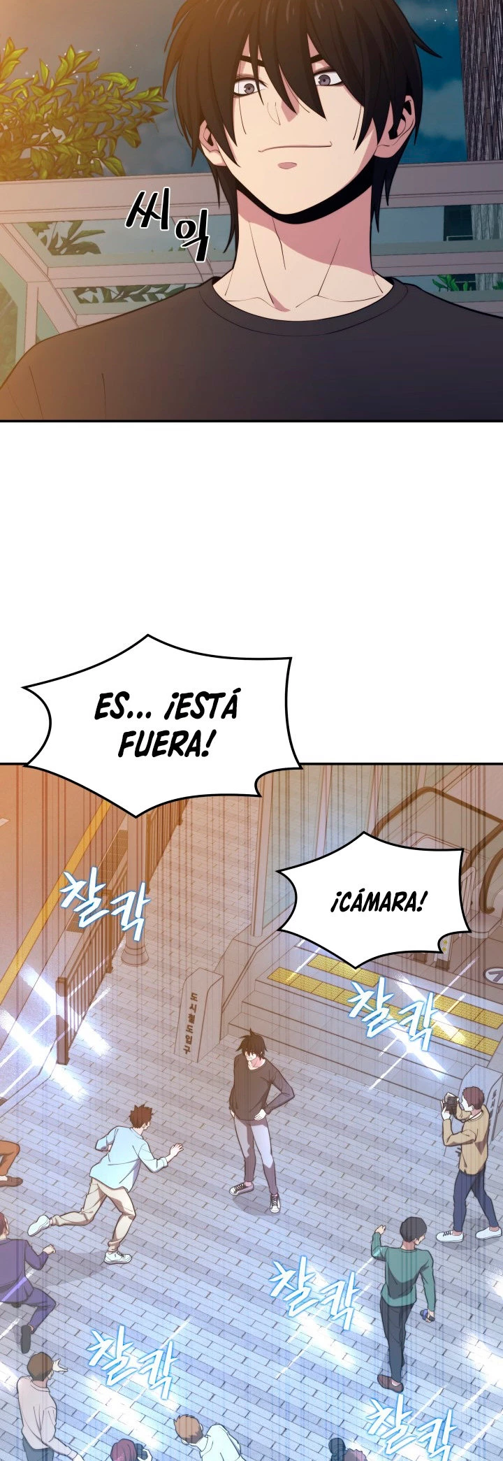 Nigromante de seul (Necro de la capital) capítulo 20, página 16