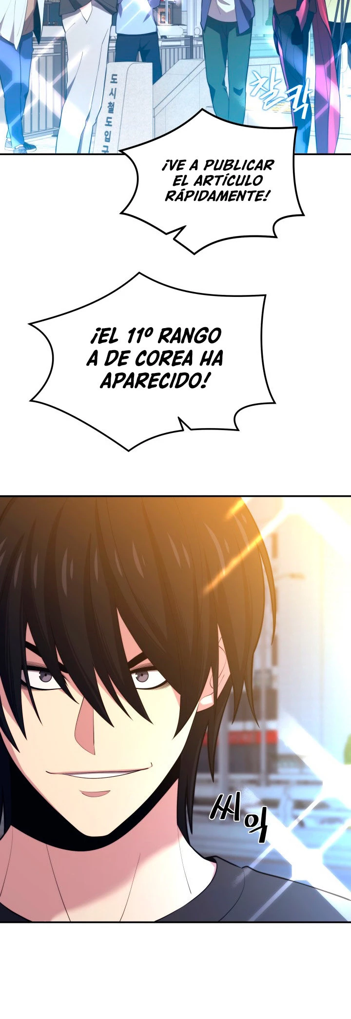 Nigromante de seul (Necro de la capital) capítulo 20, página 20
