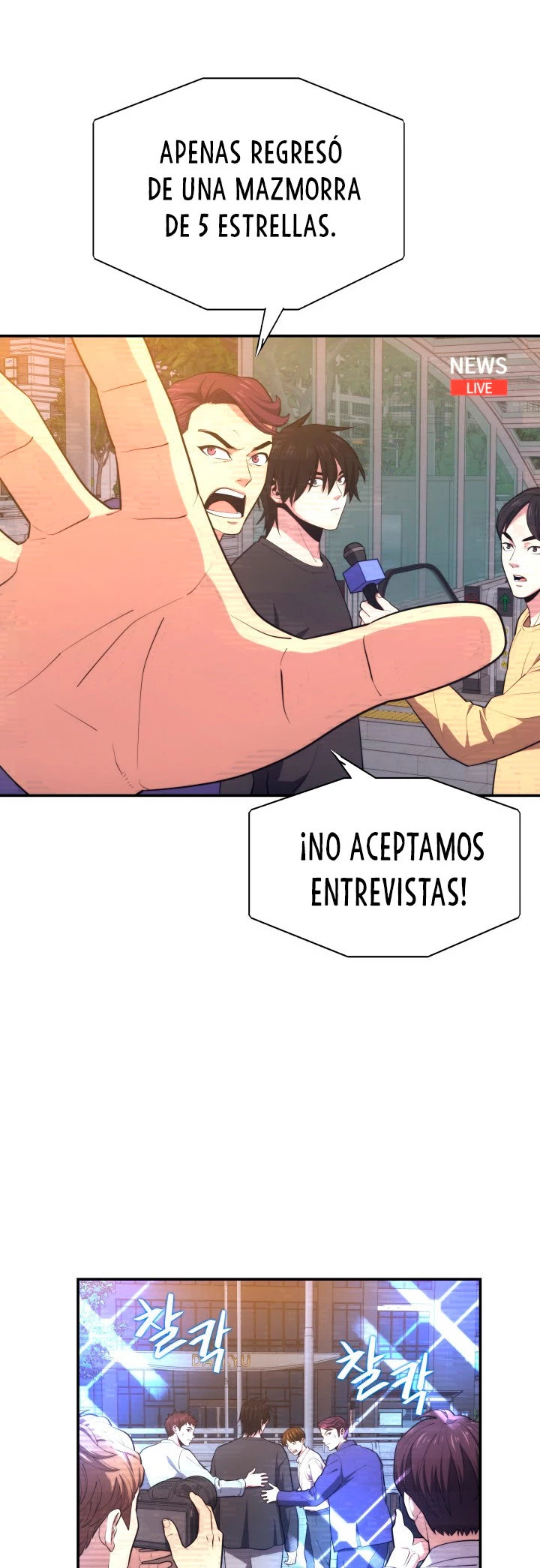 Nigromante de seul (Necro de la capital) capítulo 20, página 24
