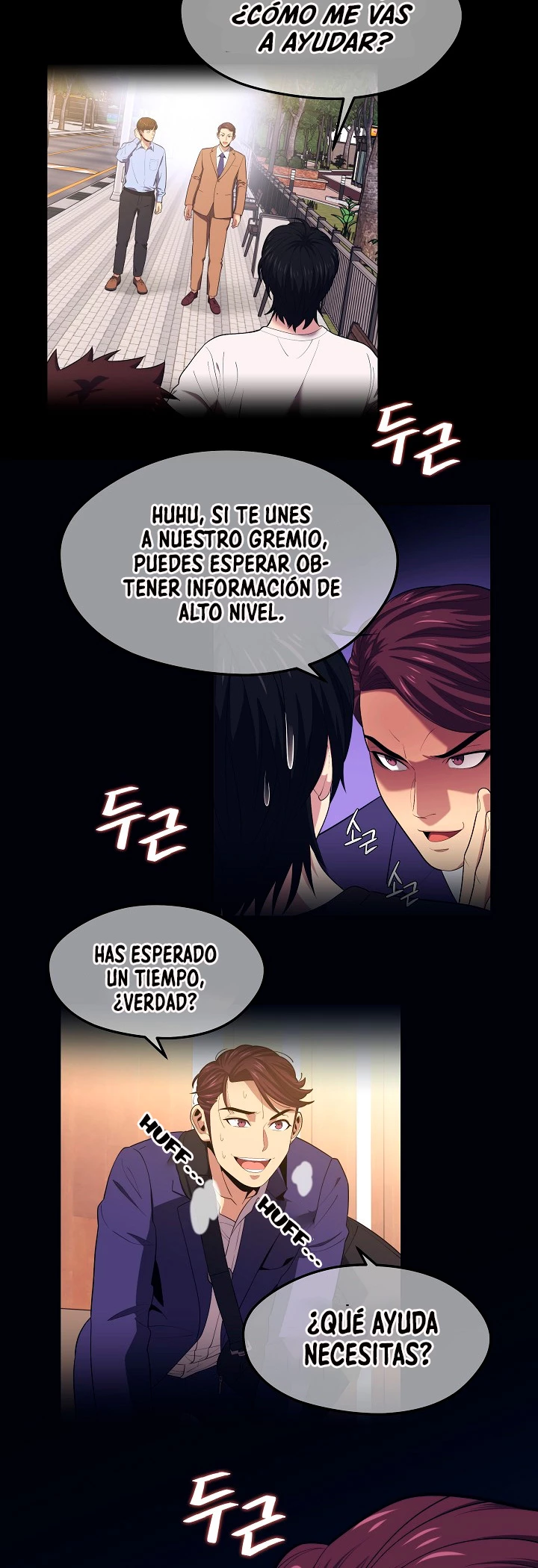 Nigromante de seul (Necro de la capital) capítulo 21, página 17