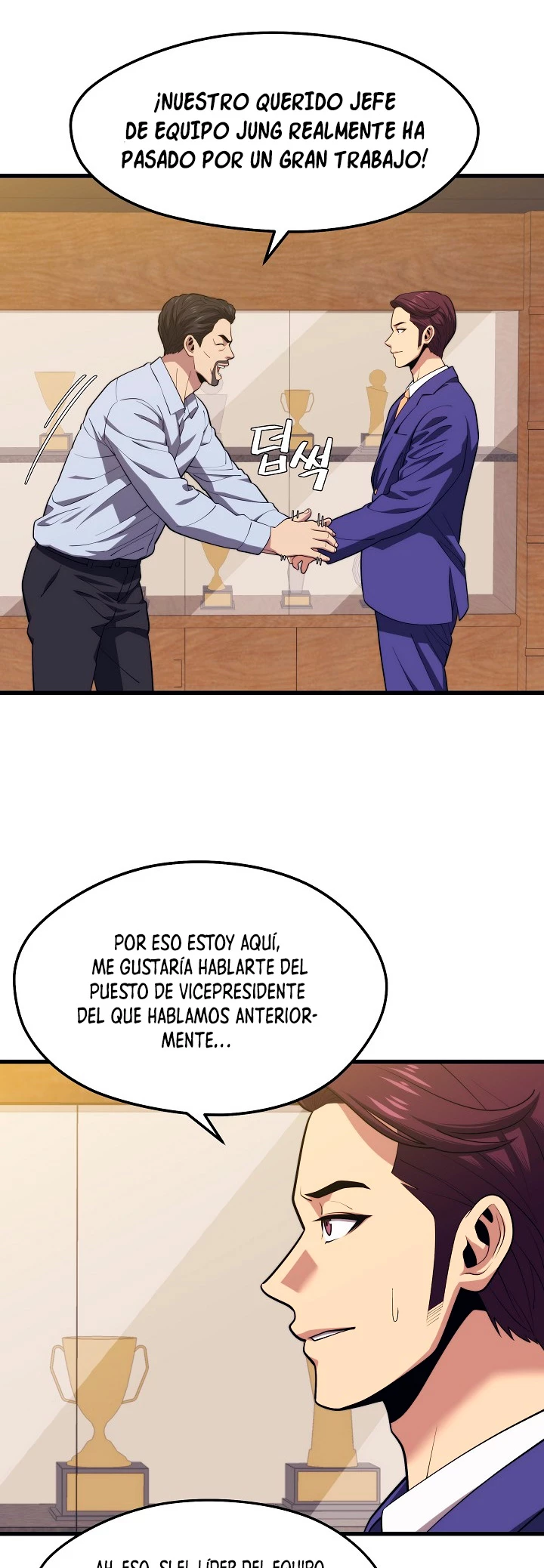 Nigromante de seul (Necro de la capital) capítulo 21, página 23