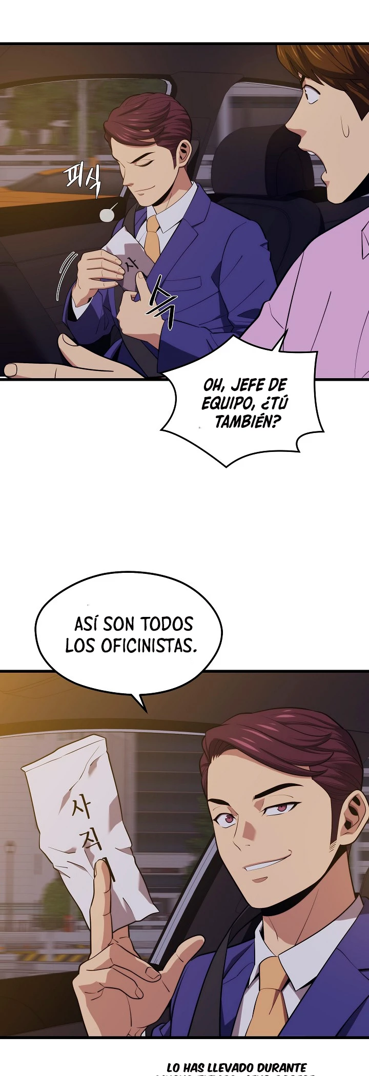 Nigromante de seul (Necro de la capital) capítulo 21, página 44