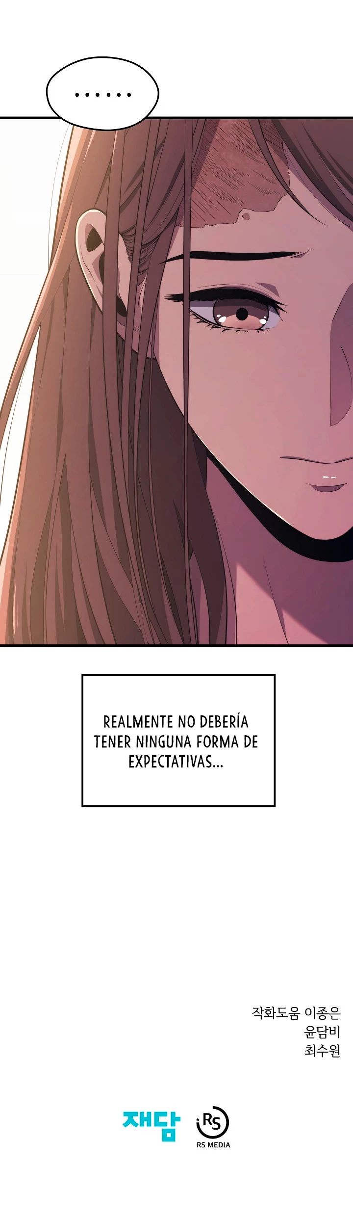 Nigromante de seul (Necro de la capital) capítulo 23, página 42