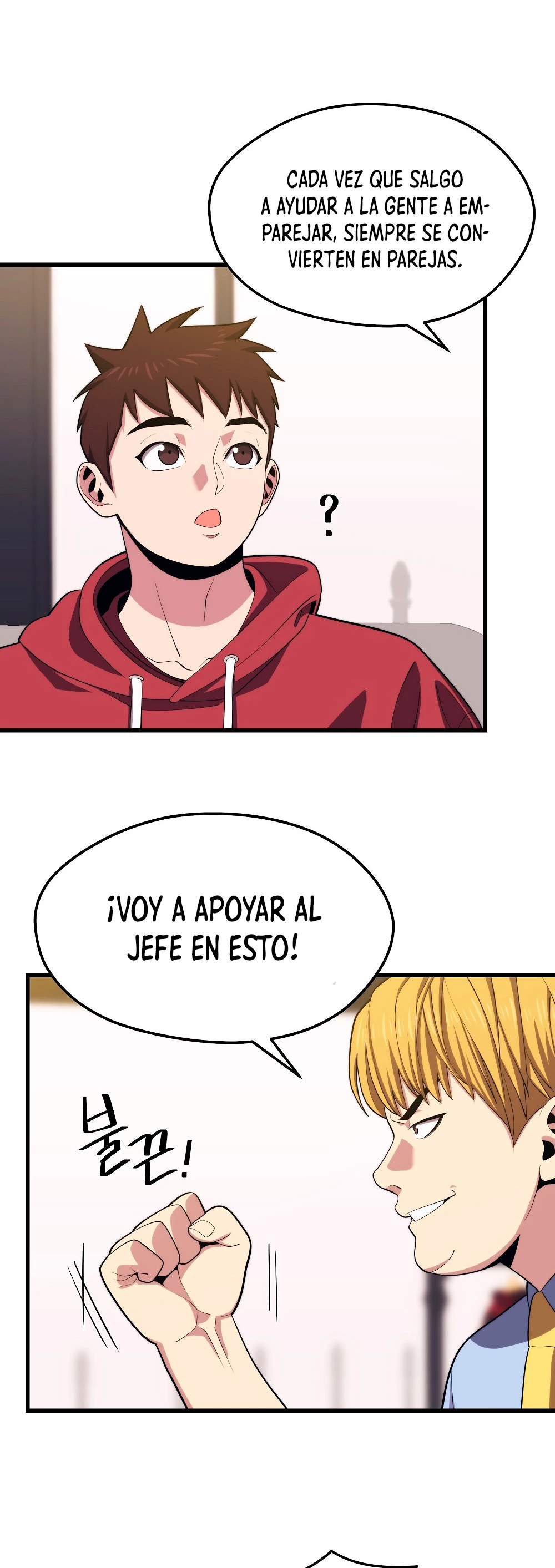 Nigromante de seul (Necro de la capital) capítulo 25, página 19
