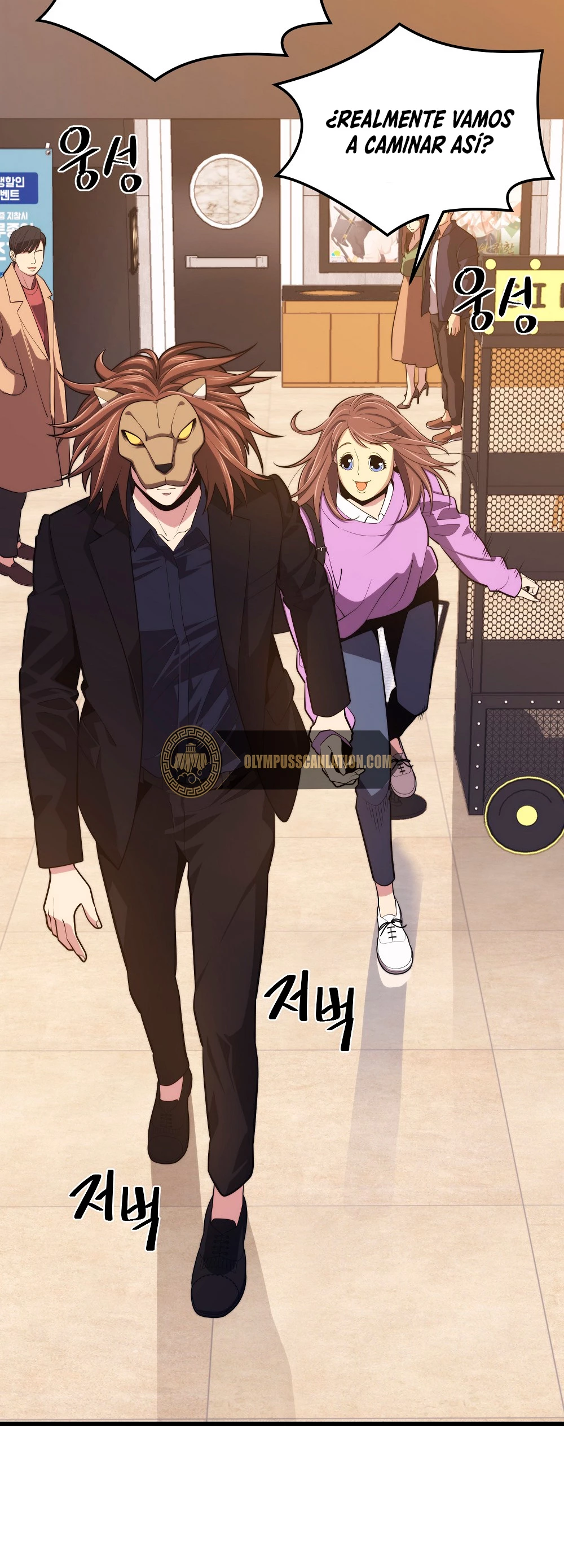 Nigromante de seul (Necro de la capital) capítulo 25, página 47