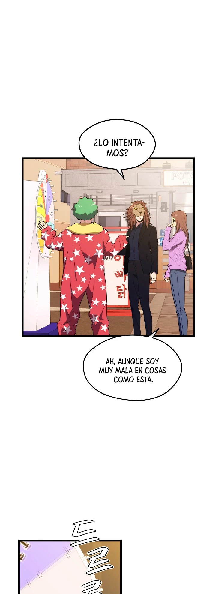 Nigromante de seul (Necro de la capital) capítulo 26, página 17