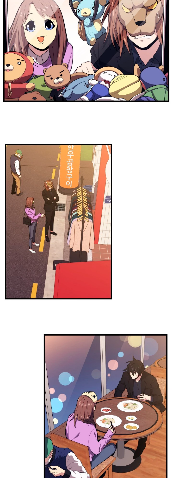 Nigromante de seul (Necro de la capital) capítulo 26, página 29