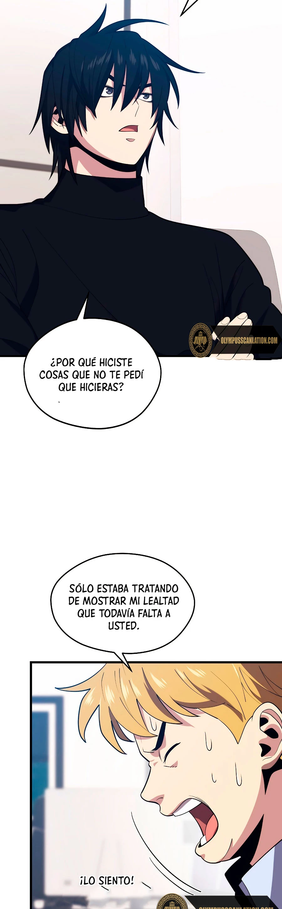 Nigromante de seul (Necro de la capital) capítulo 27, página 14