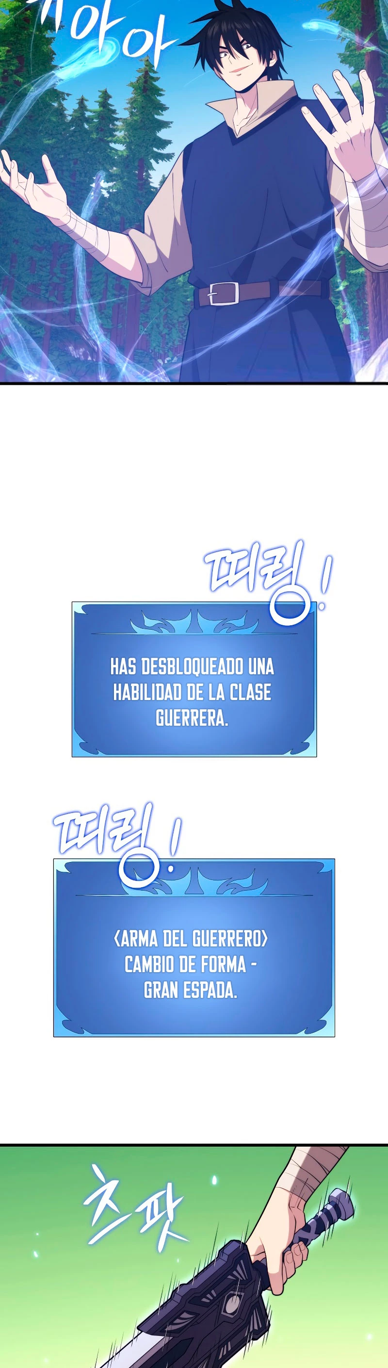 Nigromante de seul (Necro de la capital) capítulo 29, página 9