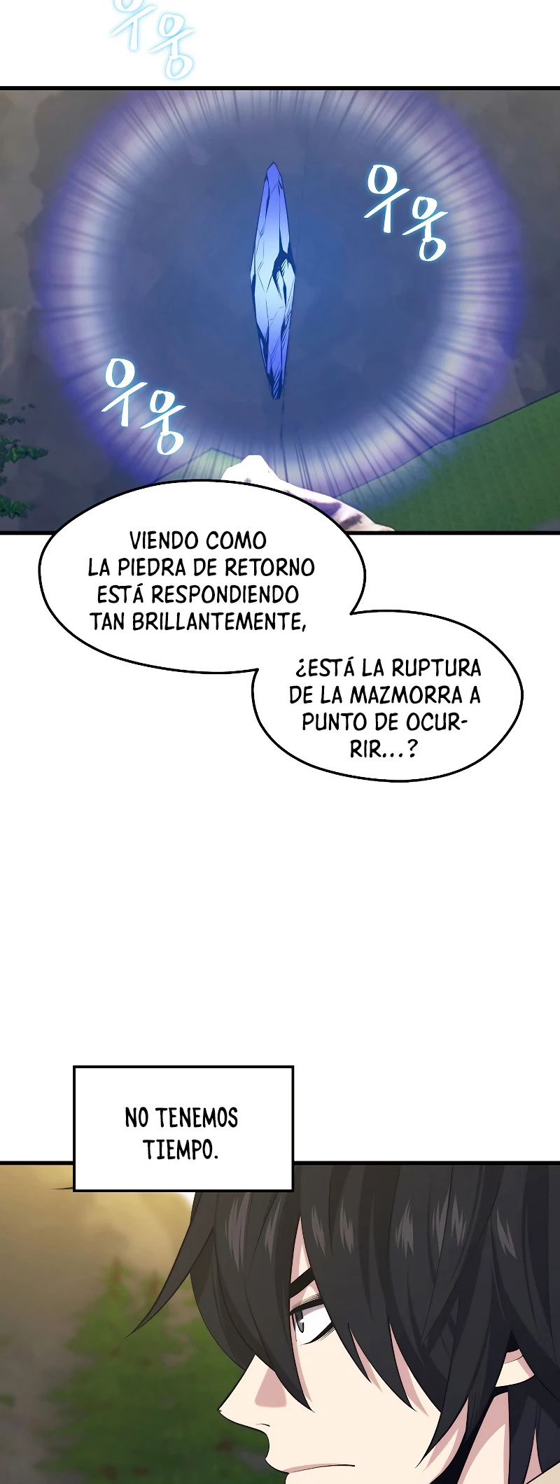 Nigromante de seul (Necro de la capital) capítulo 30, página 10