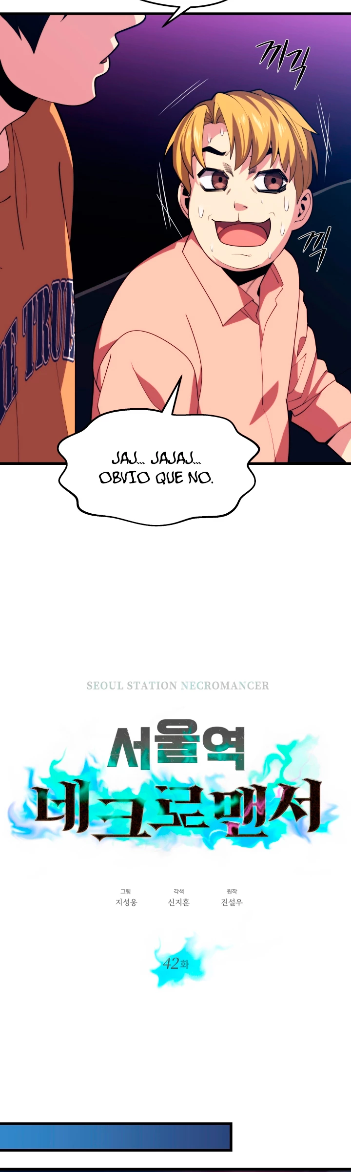 Nigromante de seul (Necro de la capital) capítulo 42, página 17