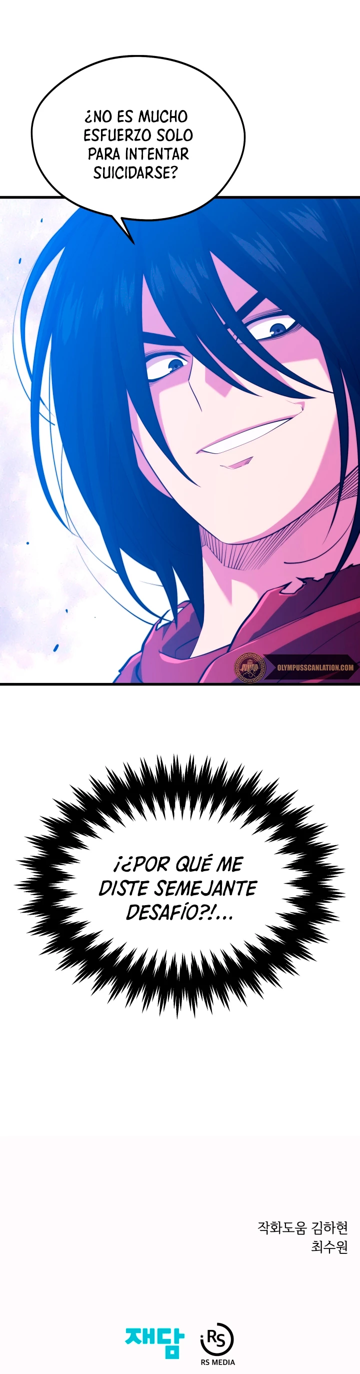 Nigromante de seul (Necro de la capital) capítulo 42, página 49