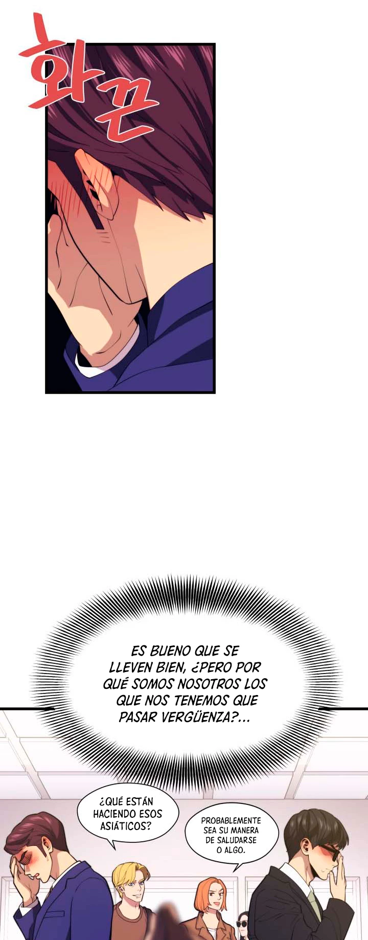 Nigromante de seul (Necro de la capital) capítulo 44, página 15
