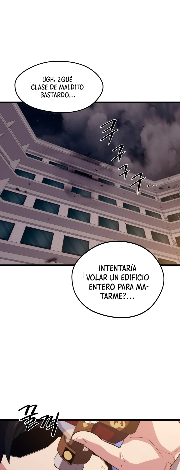 Nigromante de seul (Necro de la capital) capítulo 44, página 46