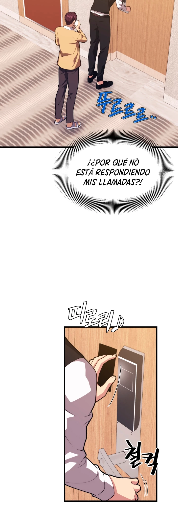 Nigromante de seul (Necro de la capital) capítulo 45, página 9