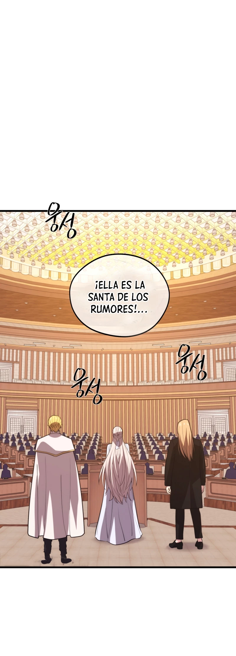 Nigromante de seul (Necro de la capital) capítulo 46, página 57