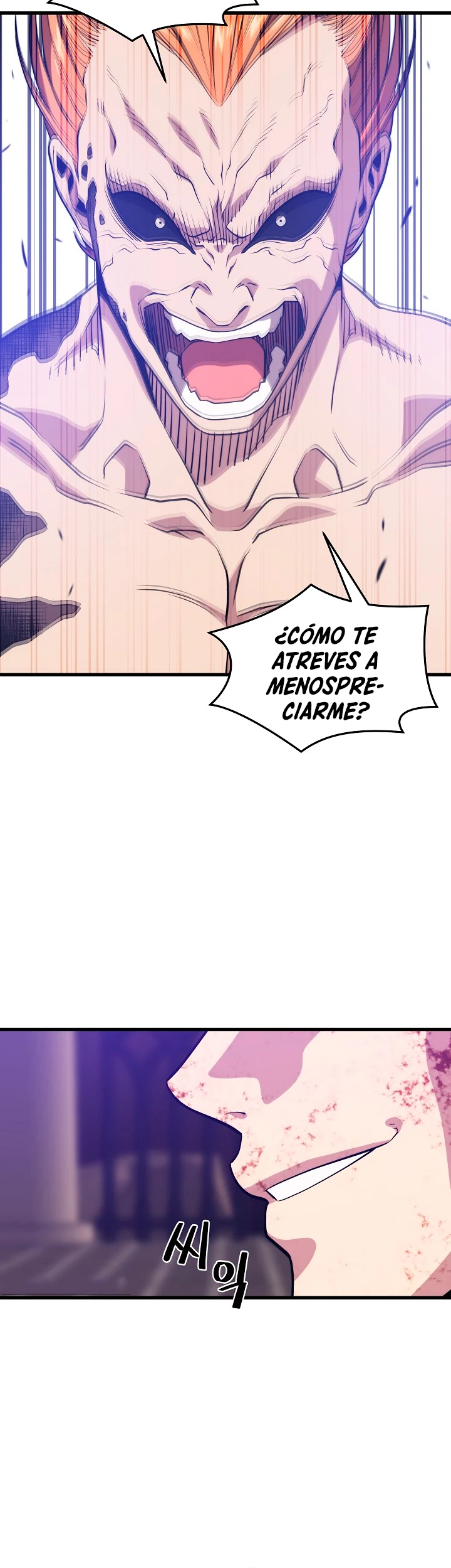 Nigromante de seul (Necro de la capital) capítulo 50, página 32