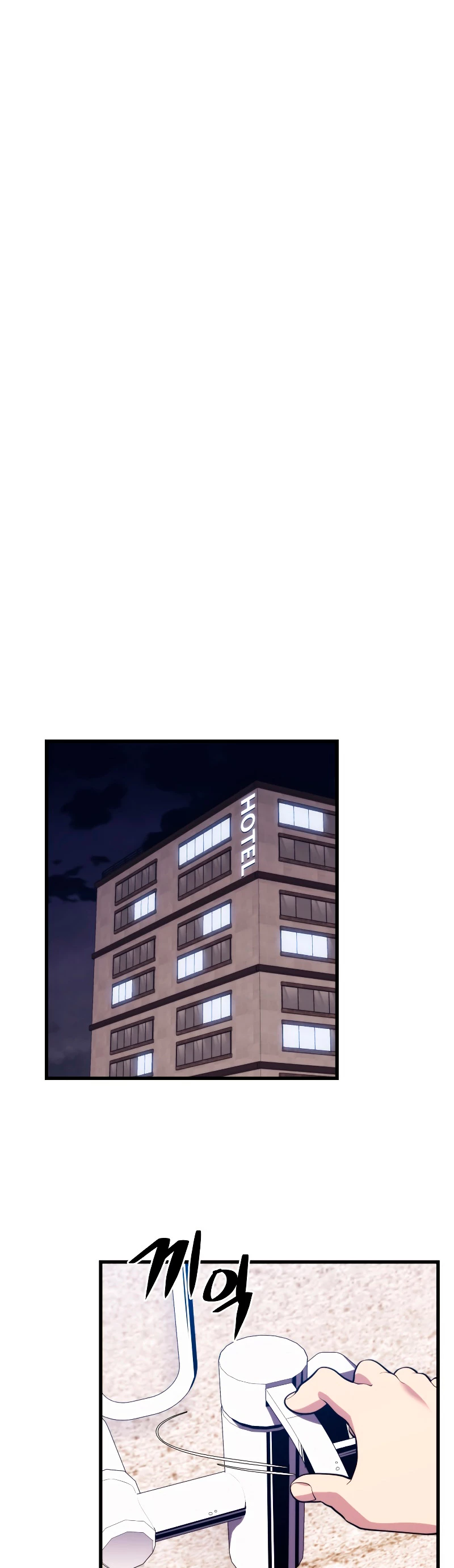 Nigromante de seul (Necro de la capital) capítulo 32, página 48