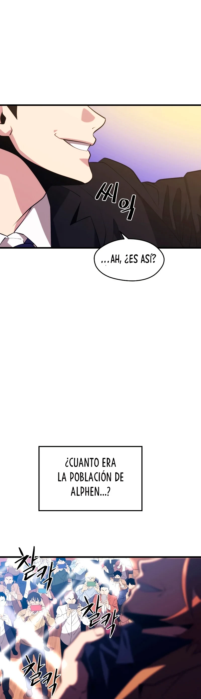 Nigromante de seul (Necro de la capital) capítulo 33, página 39