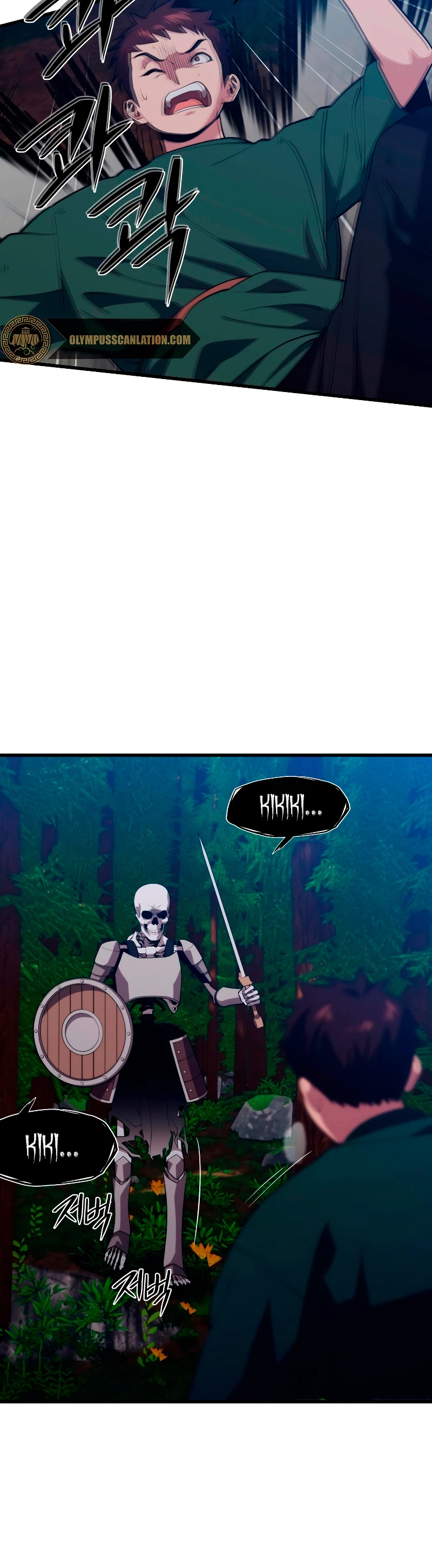 Nigromante de seul (Necro de la capital) capítulo 36, página 7