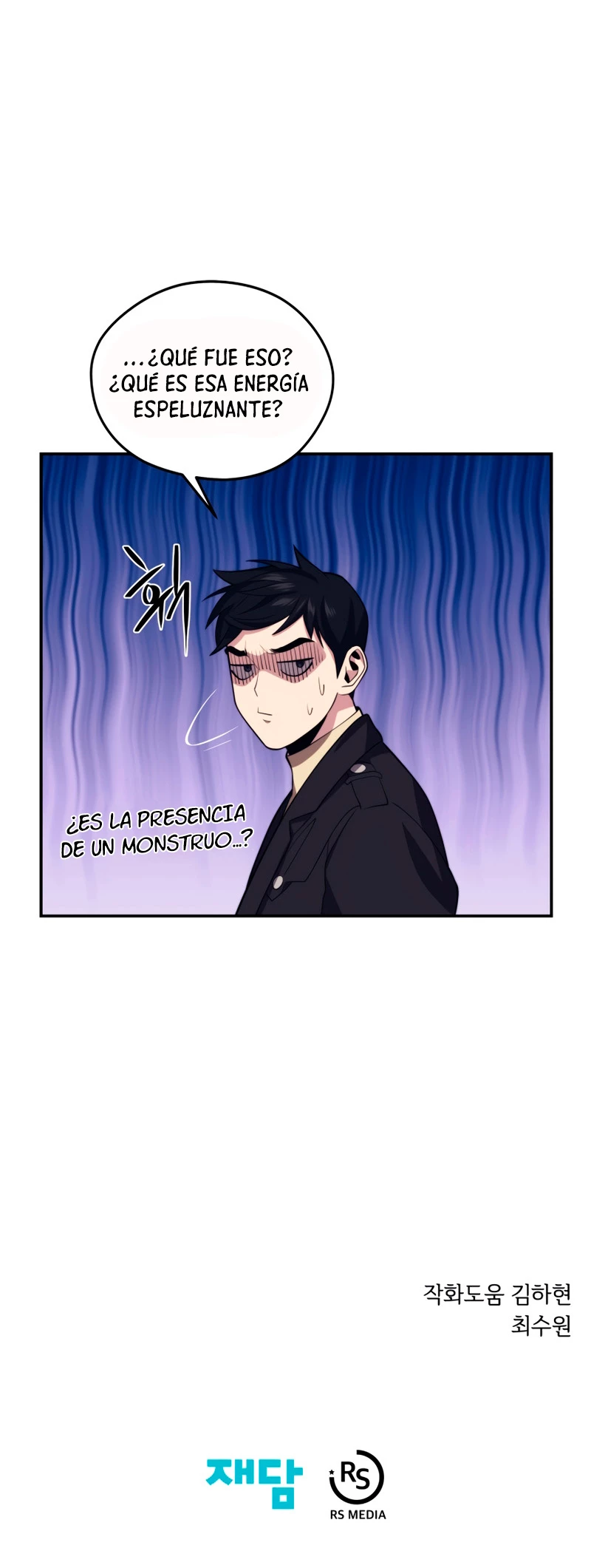 Nigromante de seul (Necro de la capital) capítulo 37, página 59