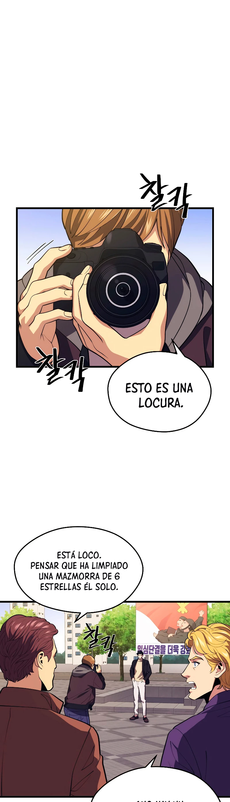 Nigromante de seul (Necro de la capital) capítulo 39, página 3