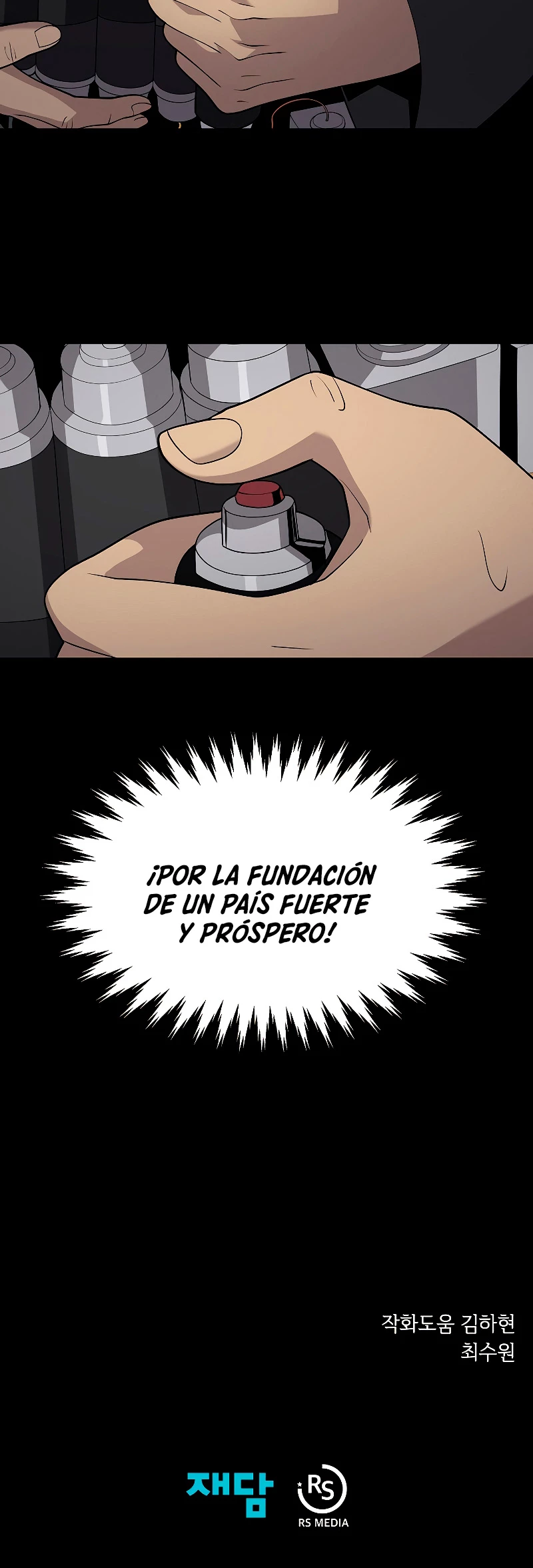 Nigromante de seul (Necro de la capital) capítulo 39, página 48