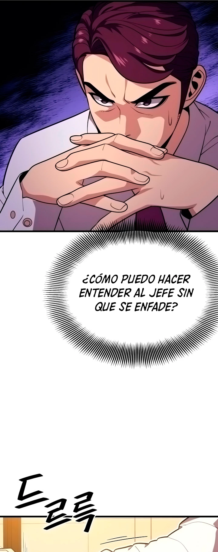Nigromante de seul (Necro de la capital) capítulo 55, página 5