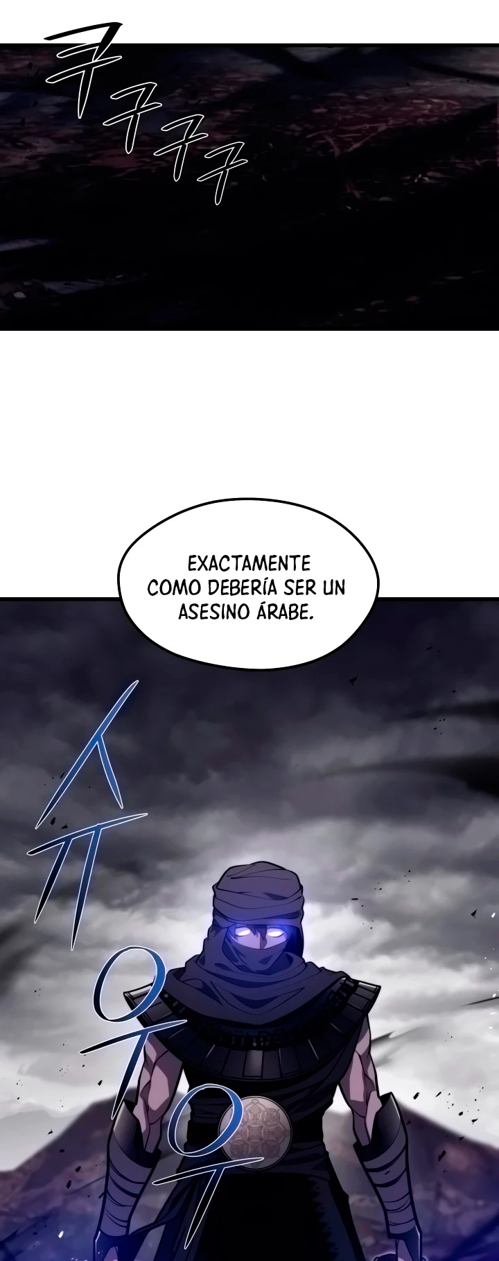 Nigromante de seul (Necro de la capital) capítulo 55, página 67