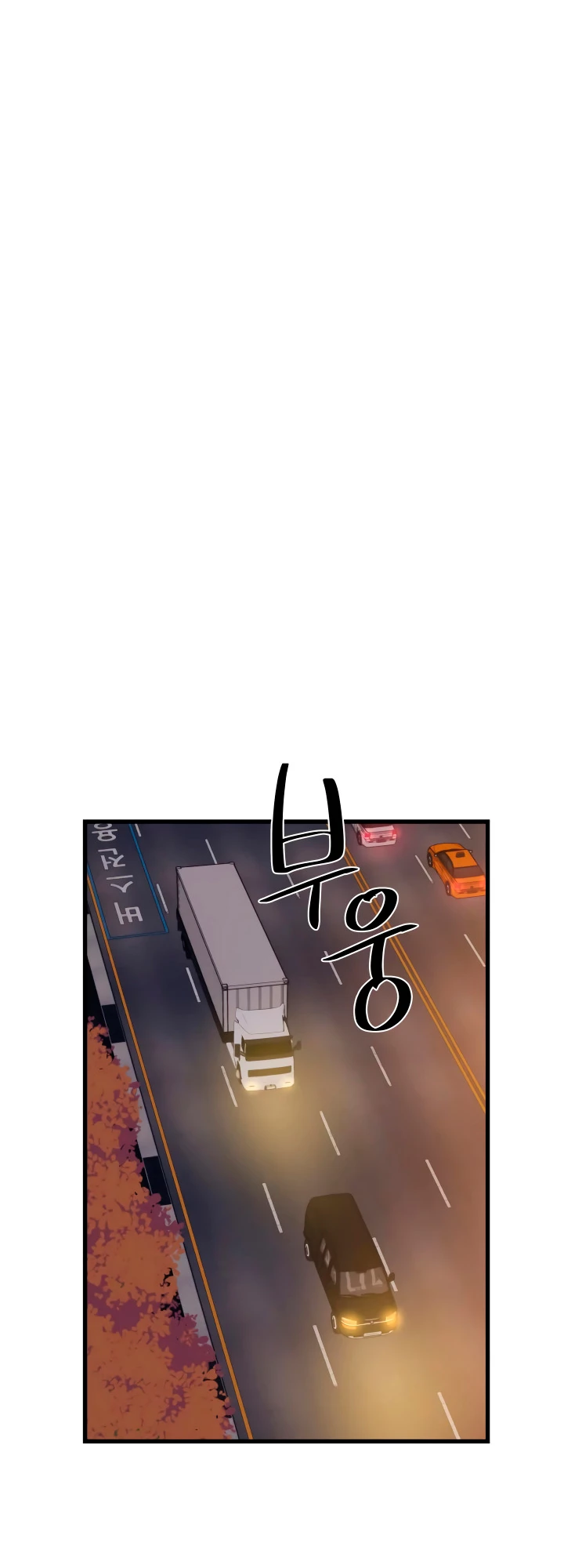 Nigromante de seul (Necro de la capital) capítulo 56, página 32