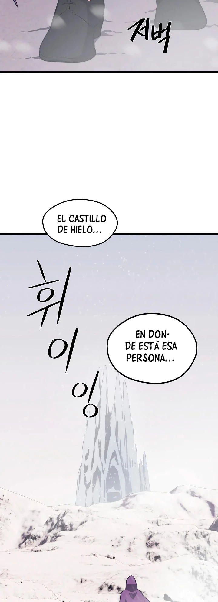 Nigromante de seul (Necro de la capital) capítulo 57, página 55