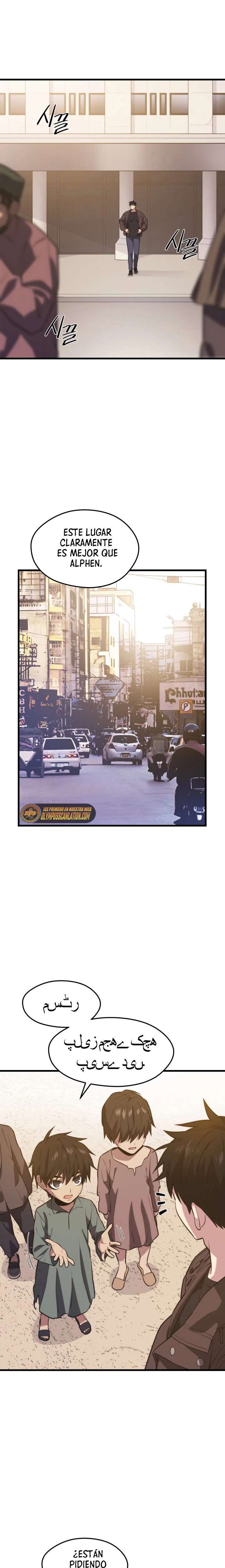 Nigromante de seul (Necro de la capital) capítulo 58, página 20