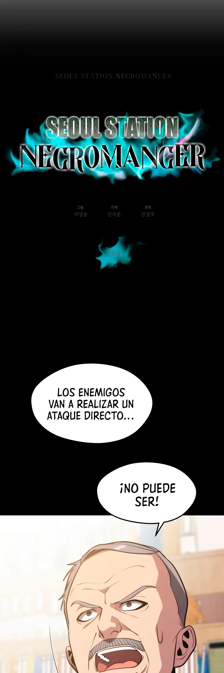 Nigromante de seul (Necro de la capital) capítulo 59, página 6