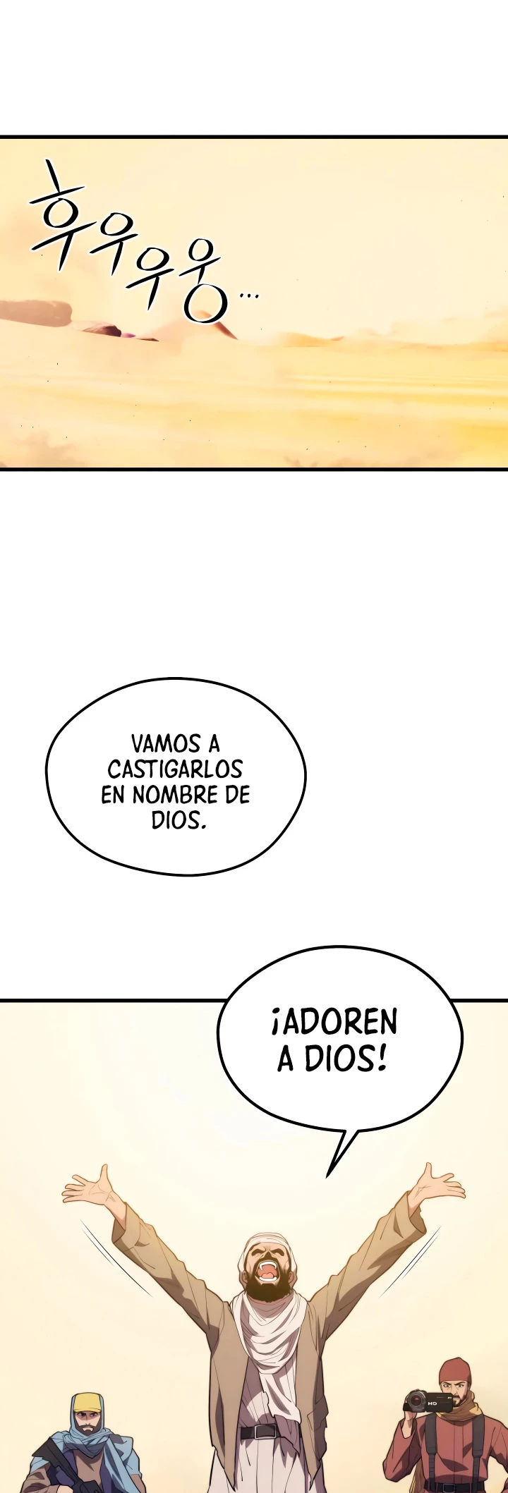 Nigromante de seul (Necro de la capital) capítulo 59, página 34
