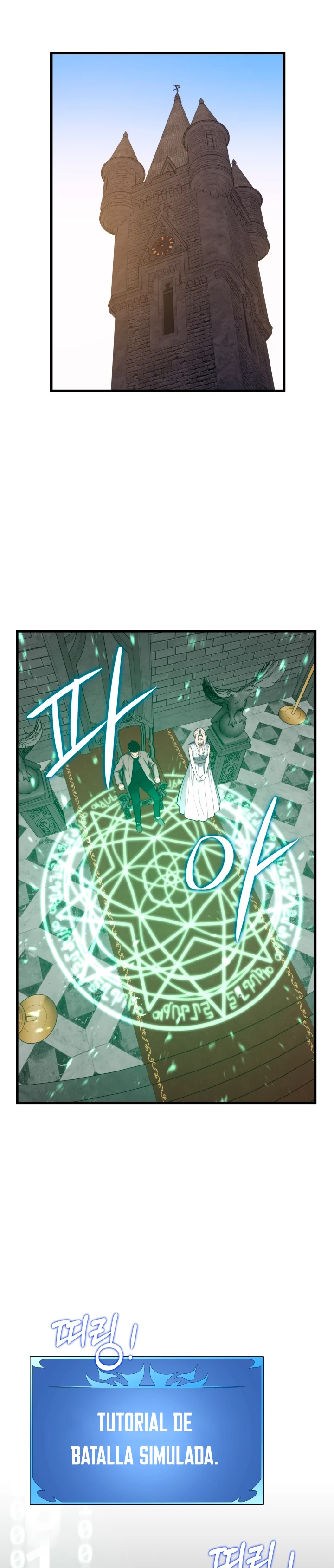 Nigromante de seul (Necro de la capital) capítulo 71, página 12