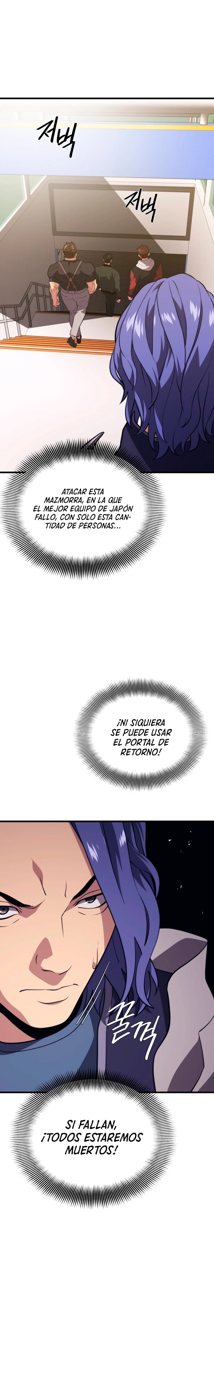 Nigromante de seul (Necro de la capital) capítulo 74, página 13