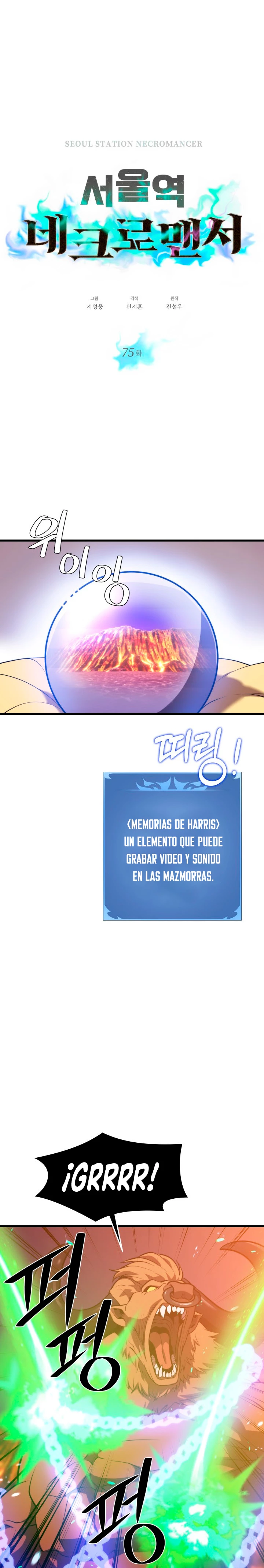 Nigromante de seul (Necro de la capital) capítulo 75, página 2