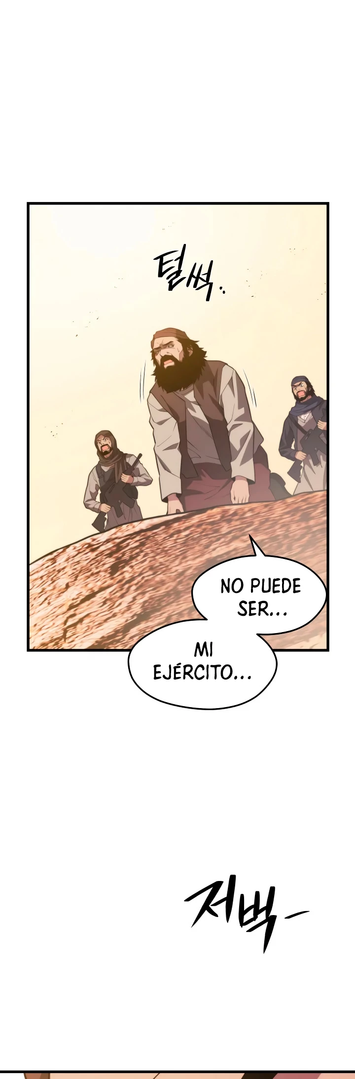 Nigromante de seul (Necro de la capital) capítulo 61, página 42