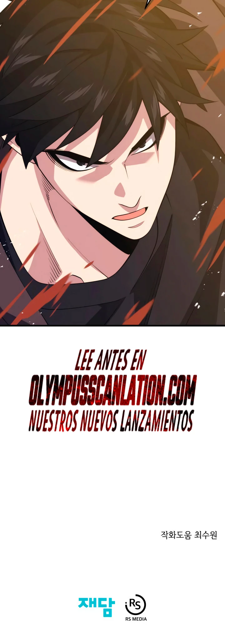 Nigromante de seul (Necro de la capital) capítulo 61, página 55